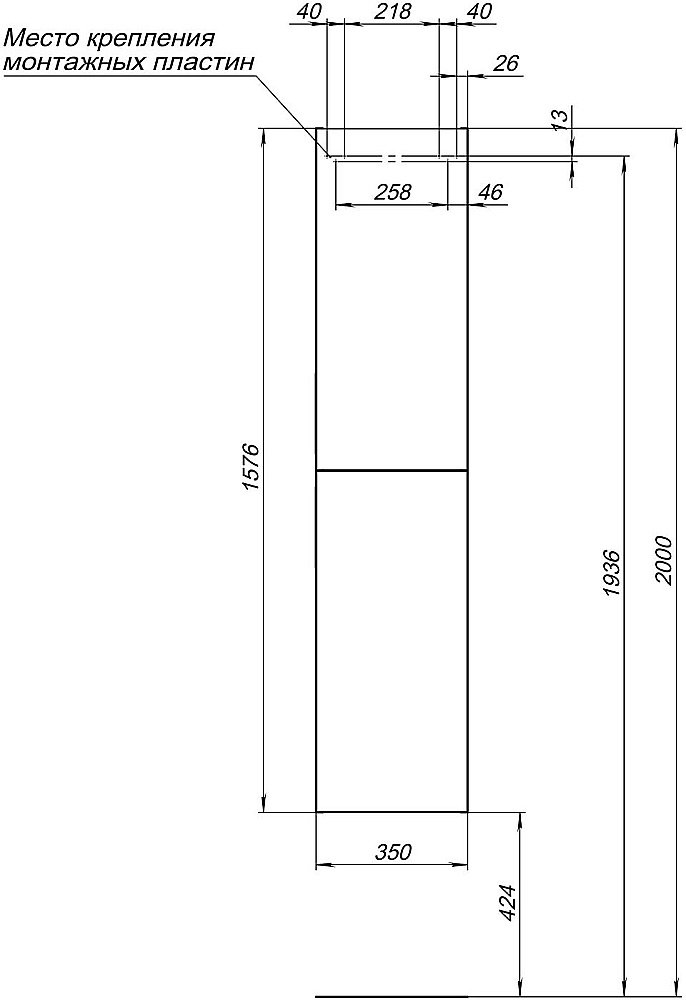 Пенал Aquanet Алвита New 35 Серый для ванной в интернет-магазине сантехники Sanbest