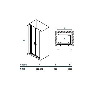 Душевая дверь Koller Pool NEON ND90C 90 стекло прозрачное купить в интернет-магазине Sanbest