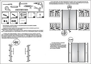 Душевая дверь RIVER SUEZ 90 МТ стекло матовое/профиль хром купить в интернет-магазине Sanbest