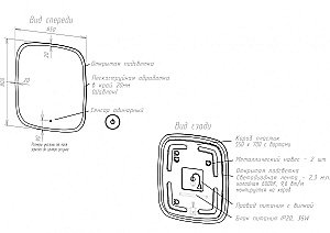 Зеркало с подсветкой Art&Max FORLI AM-For-650-800-DS-F в ванную от интернет-магазине сантехники Sanbest