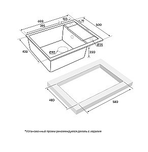 Мойка кухонная Paulmark Optimum PM216050-DG черный купить в интернет-магазине сантехники Sanbest