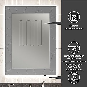 Зеркало Опадирис ЛУИДЖИ 00-00006553 70 серый матовый в ванную от интернет-магазине сантехники Sanbest