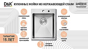 Кухонная мойка D&K 60х50 DKS605006 графит купить в интернет-магазине сантехники Sanbest