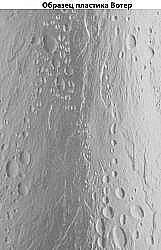 Шторка на ванну BAS Стайл/Мальдива 160x145 пластик Вотер купить в интернет-магазине сантехники Sanbest