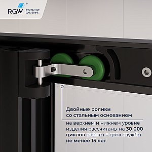 Душевой уголок RGW Leipzig LE-45 120х90 77124529-34 стекло тонированное/профиль черный купить в интернет-магазине Sanbest