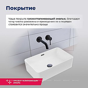 Раковина Aquanet Perfect-2 48 273674 белая купить в интернет-магазине Sanbest