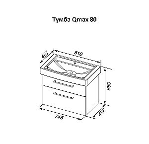 Тумба с раковиной Dreja Q Max 80 белый для ванной в интернет-магазине Sanbest