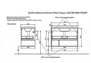 Тумба с раковиной Эстет Monaco Wood 90 подвесная 1 ящик/любой цвет тумбы и раковины под заказ для ванной в интернет-магазине Sanbest