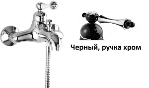 Смеситель для ванны Cezares Margot VM-NOP черный/ручка хром купить в интернет-магазине сантехники Sanbest