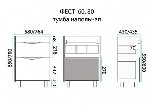 Тумба с раковиной напольная Misty Фест 60 Белый эмаль Стекло для ванной в интернет-магазине Sanbest