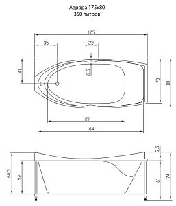 Ванна акриловая Aquatika Аврора Аквалюкс 175х80 купить в интернет-магазине Sanbest