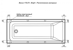 Акриловая ванна Aquanet Bright 175x70 273795 с к/с купить в интернет-магазине Sanbest