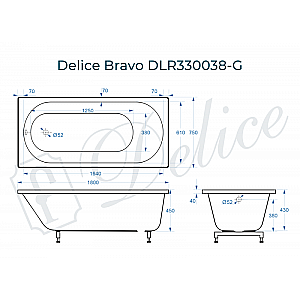 Ванна Delice Bravo DLR330038-G 180х75 белая купить в интернет-магазине Sanbest
