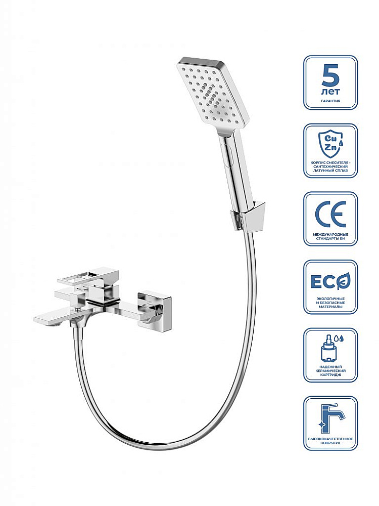Смеситель для ванны BelBagno Luce LUC-VASM-CRM хром купить в интернет-магазине сантехники Sanbest