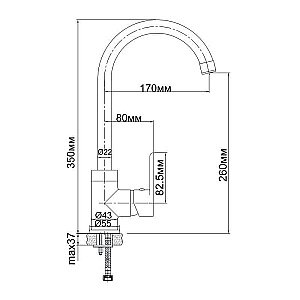 Смеситель для кухни Aquanet Massima SD21125 купить в интернет-магазине сантехники Sanbest