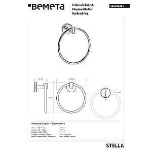 Полотенцедержатель Bemeta Stella 166204062 хром купить в интернет-магазине сантехники Sanbest