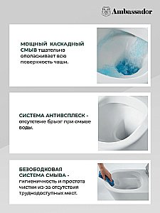 Унитаз Ambassador Kingston 147K19002RS безободковый, с бачком, с крышкой микролифт, белый купить в интернет-магазине Sanbest