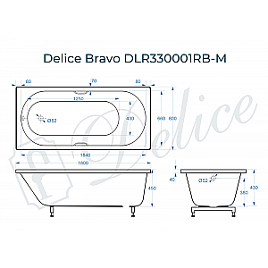 Ванна Delice Bravo DLR330001RB-M 180х80 белая матовая/ручки черные купить в интернет-магазине Sanbest