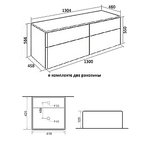 Тумба с раковиной Orange Otto 130 Ot-130TuMDF+B04-405W белая глянцевая для ванной в интернет-магазине Sanbest
