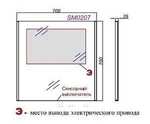 Зеркало с подсветкой AQWELLA СМ 70 в ванную от интернет-магазине сантехники Sanbest