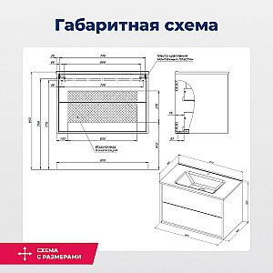 Тумба с раковиной Aquanet Lino (Flat) 287543 80 дуб веллингтон для ванной в интернет-магазине Sanbest