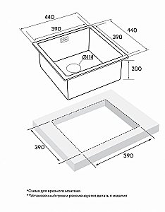 Кухонная мойка Paulmark Gerberg 44 PM254444-GM вороненая сталь купить в интернет-магазине сантехники Sanbest