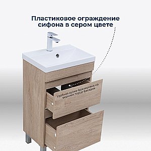 Тумба с раковиной Aquanet Нота New 50 344137+284237 светлый дуб для ванной в интернет-магазине Sanbest