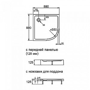 Душевой поддон Agger A01-090TCR/T 90х90 купить в интернет-магазине Sanbest