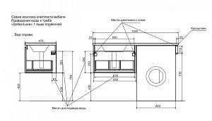 Тумба с раковиной подвесная Эстет Dallas Luxe 130 1 ящик для ванной в интернет-магазине Sanbest