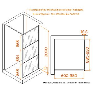Душевое ограждение RGW Walk In WA-09-Gb 90 06100909-226 стекло рифленое/профиль золото купить в интернет-магазине Sanbest