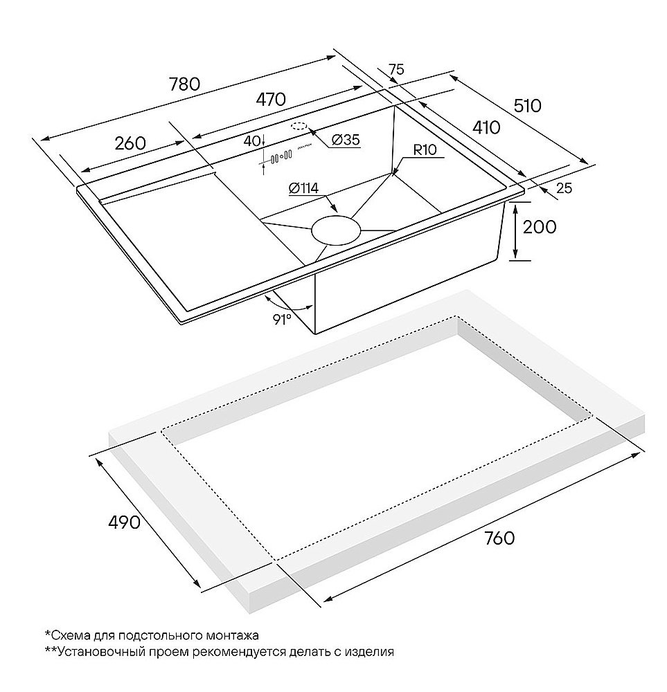 Мойка кухонная Paulmark Atlan PM217851-BS купить в интернет-магазине сантехники Sanbest