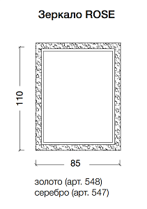 Зеркало Armadi Art Rose золото 85 в ванную от интернет-магазине сантехники Sanbest