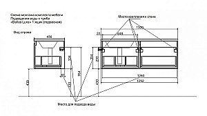 Тумба с раковиной Эстет Dallas Luxe 130 подвесная 1 длинный ящик/любой цвет тумбы и раковины под заказ для ванной в интернет-магазине Sanbest