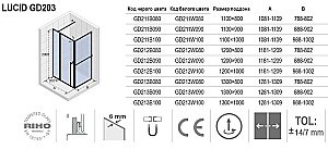 Душевой уголок Riho LUCID GD203 GD212B090 90x120 купить в интернет-магазине Sanbest