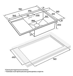 Мойка кухонная Paulmark Atlan PM217851-BS купить в интернет-магазине сантехники Sanbest