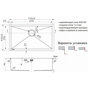 Мойка кухонная Zorg Light ZL R 740440 Бронза купить в интернет-магазине сантехники Sanbest