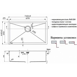 Мойка кухонная Zorg Light ZL R 740440 Бронза купить в интернет-магазине сантехники Sanbest
