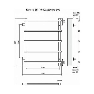 Полотенцесушитель водяной Terminus Квинта П5 500x696 с боковым подключением 500 купить в интернет-магазине сантехники Sanbest