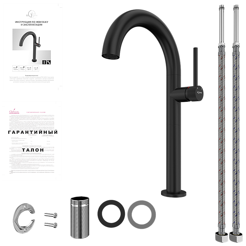 Смеситель для раковины Elghansa RADIANT XQ 16H3781-Black черный матовый купить в интернет-магазине сантехники Sanbest