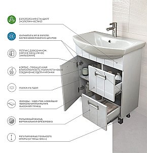 Тумба с раковиной Vigo Diana 2-700 1D.2Y белая для ванной в интернет-магазине Sanbest