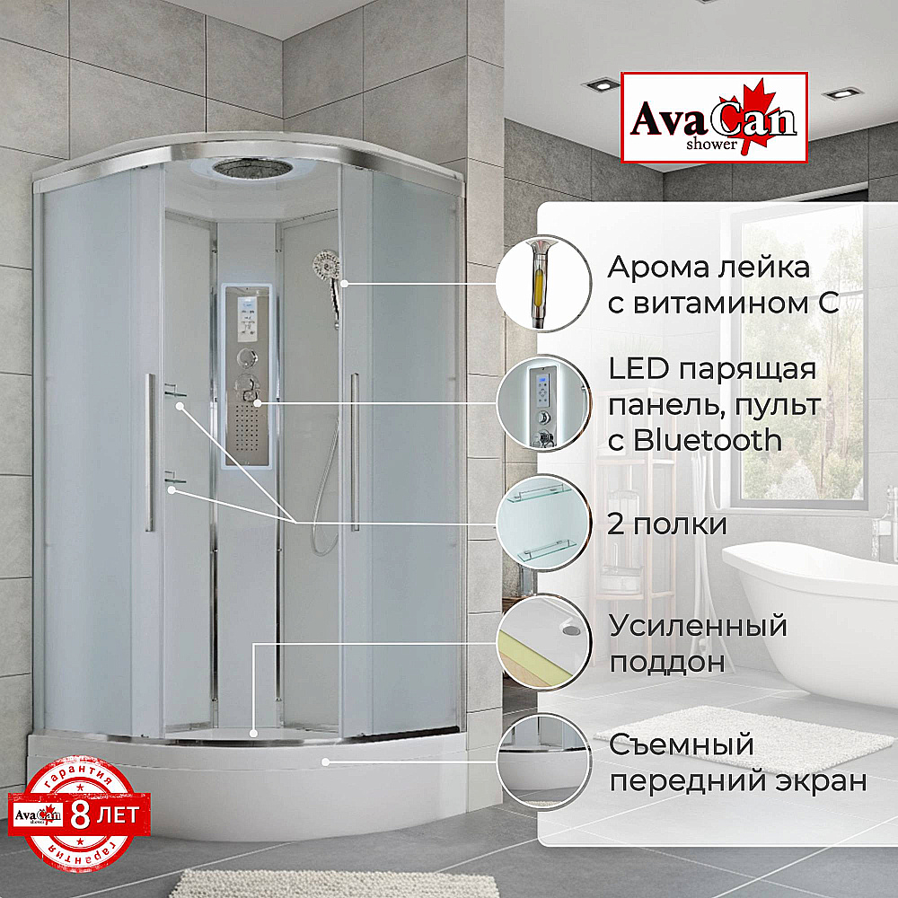 Душевая кабина AvaCan EM Серия EM3011LEDnew 110х110 с подсветкой купить в интернет-магазине Sanbest