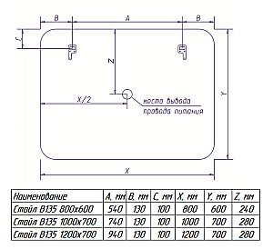 Зеркало Misty Стайл B 135 120x80 с часами в ванную от интернет-магазине сантехники Sanbest