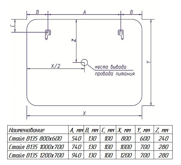 Зеркало Misty Стайл B 135 120x80 с часами в ванную от интернет-магазине сантехники Sanbest