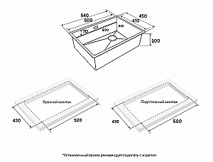 Кухонная мойка Paulmark Next-Multi Sink 54 PM785445-L-BS брашированная сталь купить в интернет-магазине сантехники Sanbest