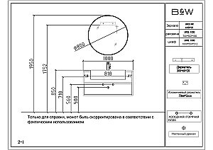 Тумба с раковиной Black&White UNIVERSE U903.1000-2  розовое дерево для ванной в интернет-магазине Sanbest