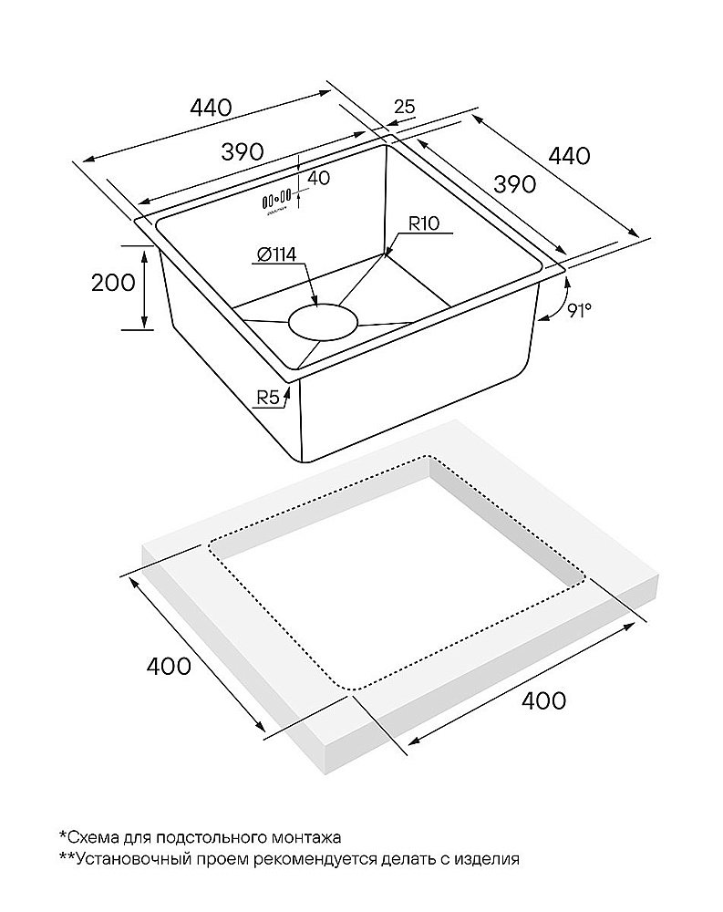 Мойка кухонная Paulmark Gerberg PM254444-GM купить в интернет-магазине сантехники Sanbest