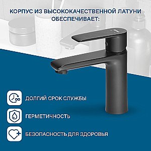 Смеситель для раковины Santek Арма WH5A02007N001 черный матовый купить в интернет-магазине сантехники Sanbest
