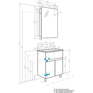 Тумба с раковиной Акватон Форест 75 дуб рошелье/сумеречный голубой для ванной в интернет-магазине Sanbest