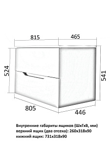 Тумба с раковиной Orange Line Li-80TuL+Ra латте матовый для ванной в интернет-магазине Sanbest