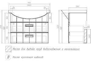 Тумба с раковиной Vigo Diana 2-700 белая для ванной в интернет-магазине Sanbest